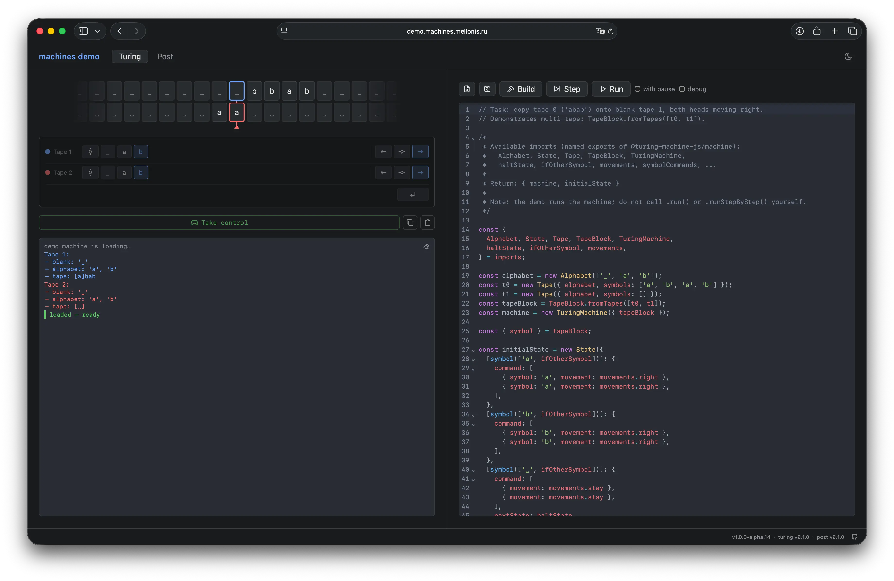 Screenshot of demo.machines.mellonis.ru running a Turing machine